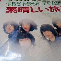 （中古EPレコード）素晴しい旅行−フォーリーブス