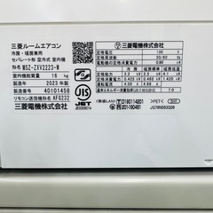 最終値下げです　
2023年製　三菱エアコン霧ヶ峰　最上級モデル　6畳から9畳用の画像