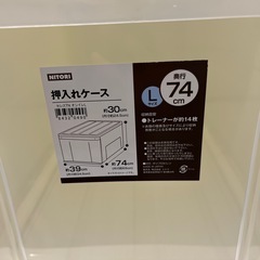 押入れケース