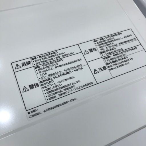安心の6ヶ月保証付き！Panasonic電子レンジ2022年製900W【トレファク堺福田店】