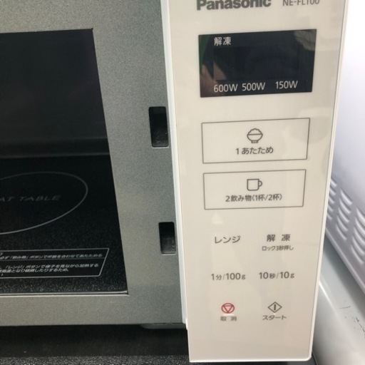 安心の6ヶ月保証付き！Panasonic電子レンジ2022年製900W【トレファク堺福田店】