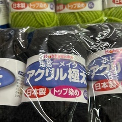 毛糸のまとめ売りの画像