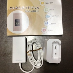 ソフトバンクかんたん携帯の充電器