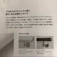 新品　sanwa company サンワカンパニー　新築　リフォーム　階段手すり　ホワイト　白の画像