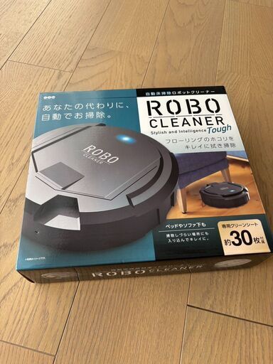 ロボットクリーナー