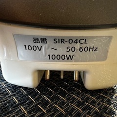 【お取引中】美品★ コードレススチーム　アイロン【SIR-04CL-A】の画像