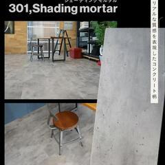 はめ込み式フロアタイル クリックeuca  １セットの画像