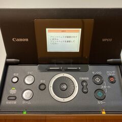 Canon MP610 プリンター ジャンク品の画像