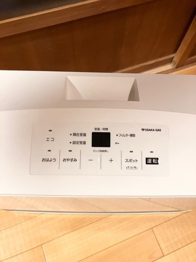 大阪ガス　ガスファンヒーター　2021年製　美品