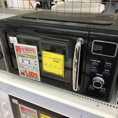 Wa1753  電子レンジ  ヤマゼン  YRU-CR170  ...