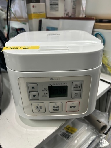 値下げしました。【配達可】【炊飯器】クリーニング済　管理番号12202