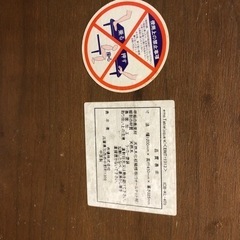 テーブルの画像