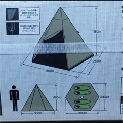 新品未開封‼️　greenstage　ティピーテント　3～4人用の画像