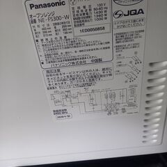 電子レンジ　Panasonic　2020年　ジャンク品の画像