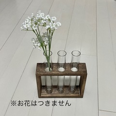 一輪挿し 花瓶 インテリア 試験管