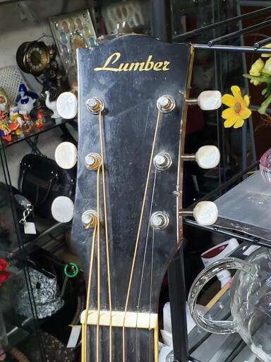 LumberランバーLJ250/VSギター (スマイル) 九州工大前の弦楽器