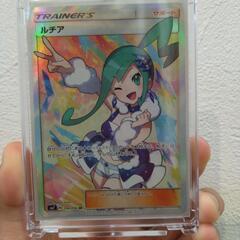 ルチアsr