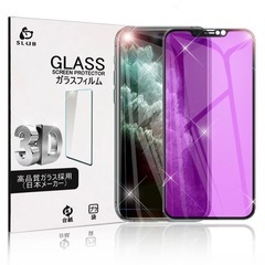 【新品未使用✨】iPhone画面保護シート