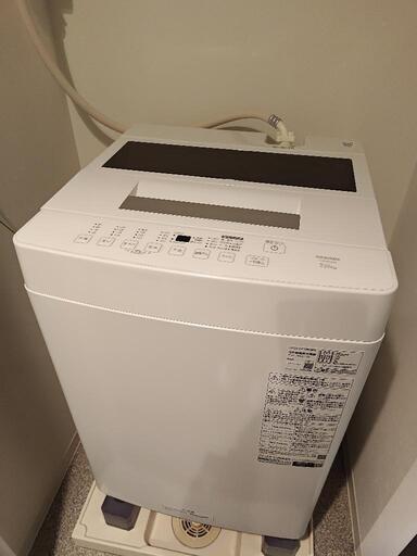 美品/洗濯機/7キロ/アイリスオーヤマ