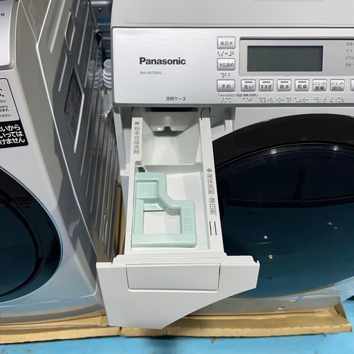 🔹【極上美品】Panasonic ドラム式洗濯乾燥機 NA-VX700AL｜温水泡洗浄
