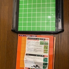 取引き中です　ボードゲーム　ゲームスタジアム　GAME STADIUM 20の画像