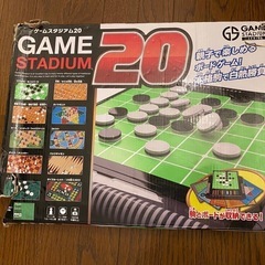 取引き中です　ボードゲーム　ゲームスタジアム　GAME STAD...