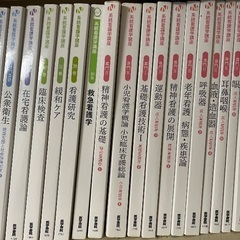 医学書の中古が安い！激安で譲ります・無料であげます｜ジモティー