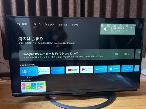 SHARP 45インチテレビ