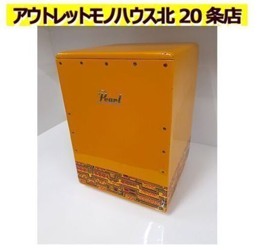 札幌【Pearl カホン】ペルー式 ミニカホン ボックスカホン 打楽器 パーカッション パール Cajon 北20条店
