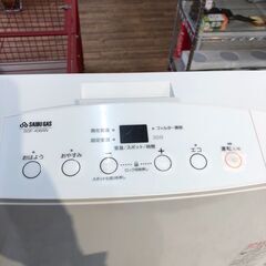 ▼値下げ▼ガスファンヒーター 都市ガス用 ノーリツ 2017年 GFH-400S 暖房家電【安心の3ヶ月保証】💳自社配送時🌟代引き可💳※現金、クレジット、スマホ決済対応※の画像