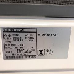 ▼値下げ▼ガスファンヒーター 都市ガス用 ノーリツ 2017年 GFH-400S 暖房家電【安心の3ヶ月保証】💳自社配送時🌟代引き可💳※現金、クレジット、スマホ決済対応※の画像