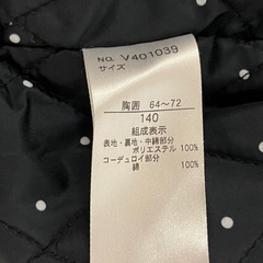 アプレレクール　ボア素材カジュアルジャケット 黒　子ども　キッズ　140の画像