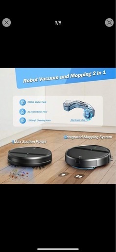 ロボット掃除機