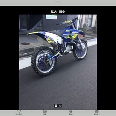 モトクロスYZ125愛知‼️