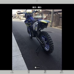 モトクロスYZ125愛知‼️の画像