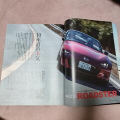 ドライバー2024年4月の画像
