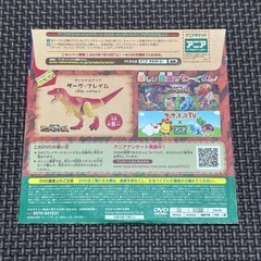ハッピーセットアニアDVD2023の画像