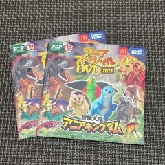 ハッピーセットアニアDVD2023
