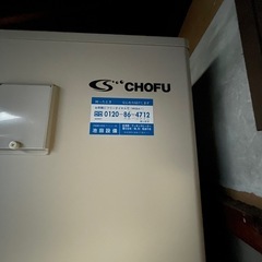 長府電気温水器の画像