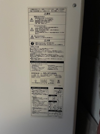 長府電気温水器