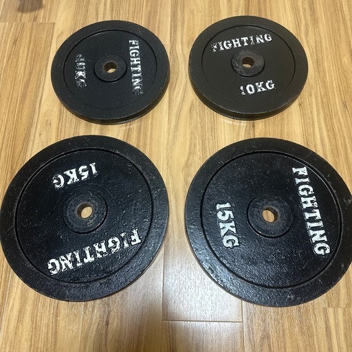ファイティングロード15kg.10kgプレート
