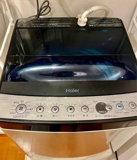 家電3点セット