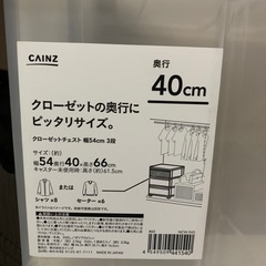 お取引中の画像
