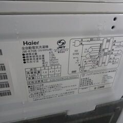 ハイアール洗濯機7キロ　2014年製の画像
