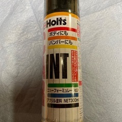 Holts カーペイント