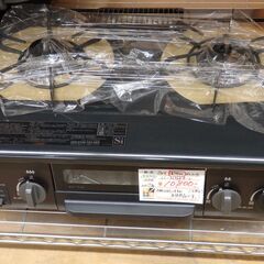 145/702 パロマ 都市ガス用 ガスコンロ IC-N36KB-L 2017年製 未使用品【モノ市場知立店】