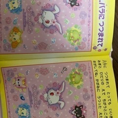 まちがいさがし　幼児向けの画像