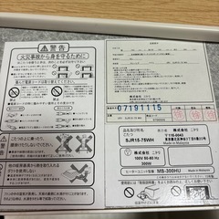 [お取引中]こたつ机の画像