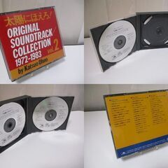 G♪5 CD 太陽にほえろ！オリジナルサウンドトラックコレクション1972-1983 VOL.2 検：3枚組ベスト盤CD ブックレット 帯付き 井上堯之の画像