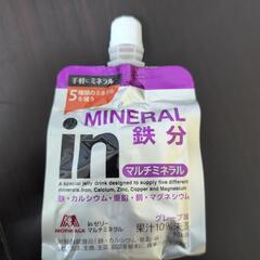 ウイダー 食品